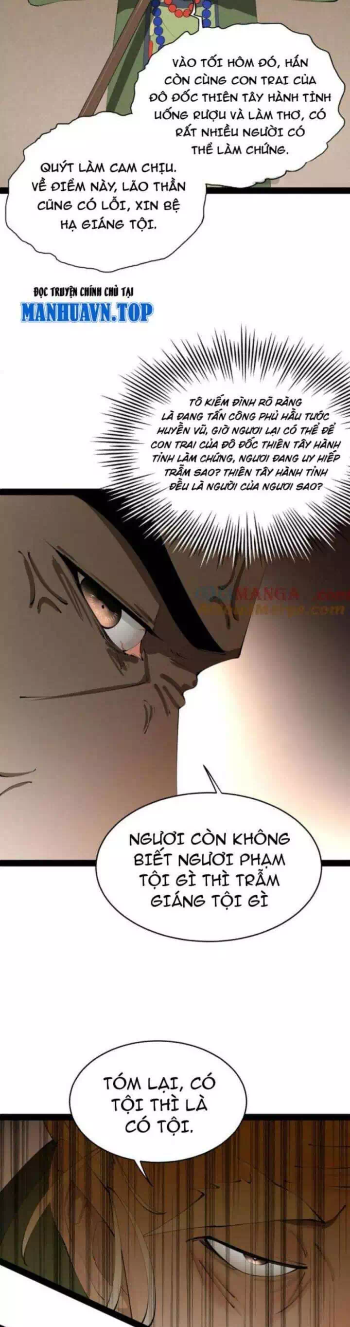 Chapter 267 - Image 41