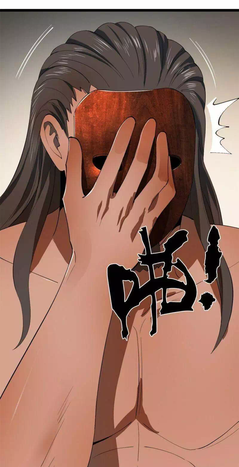 Chapter 34 - Image 10
