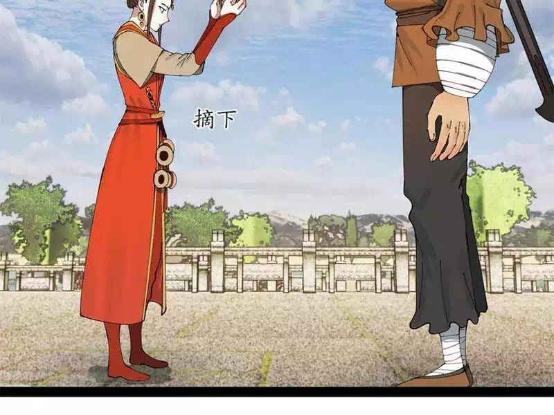 Chapter 190 - Image 32