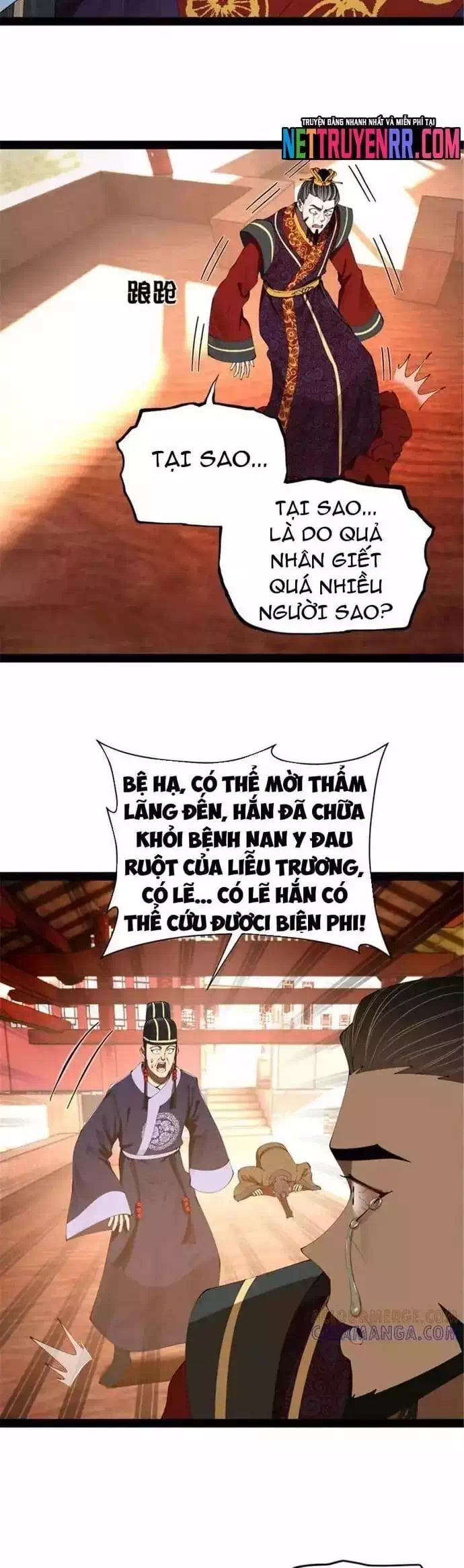 Chapter 342 - Image 25