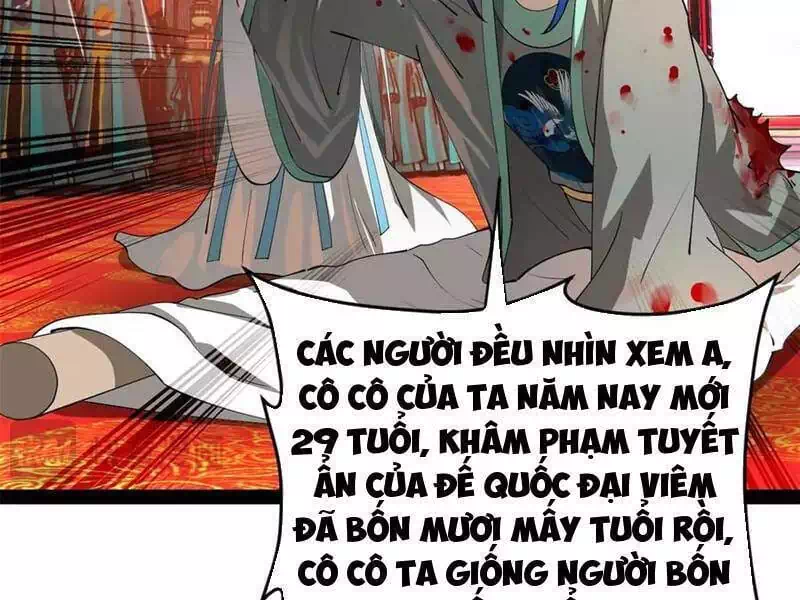 Chapter 238 - Image 39