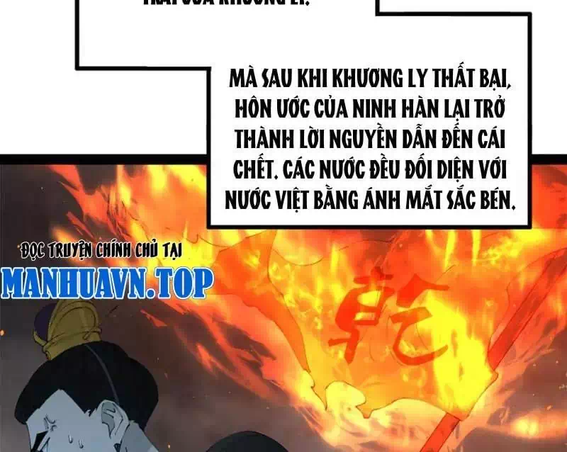 Chapter 247 - Image 34