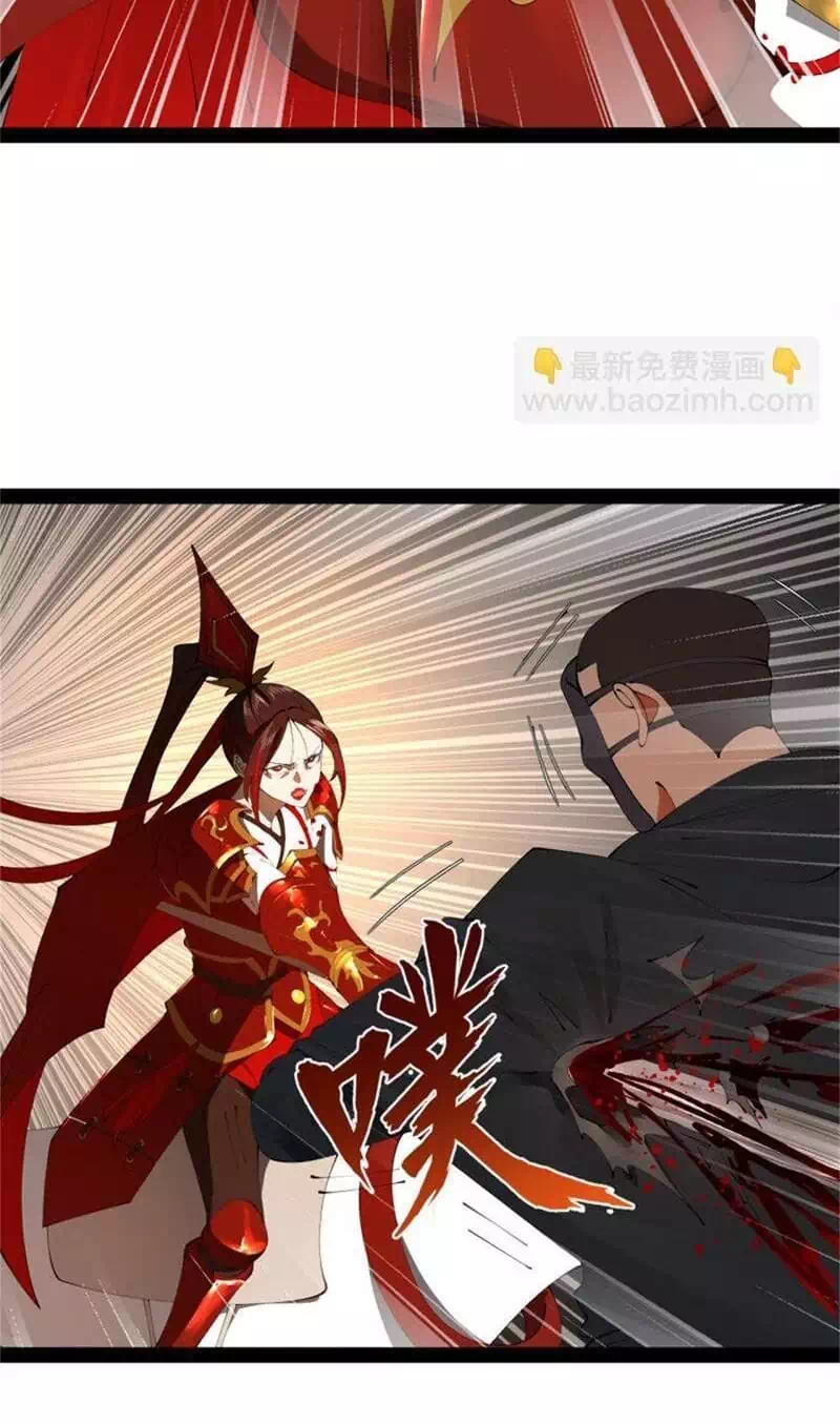 Chapter 134 - Image 31