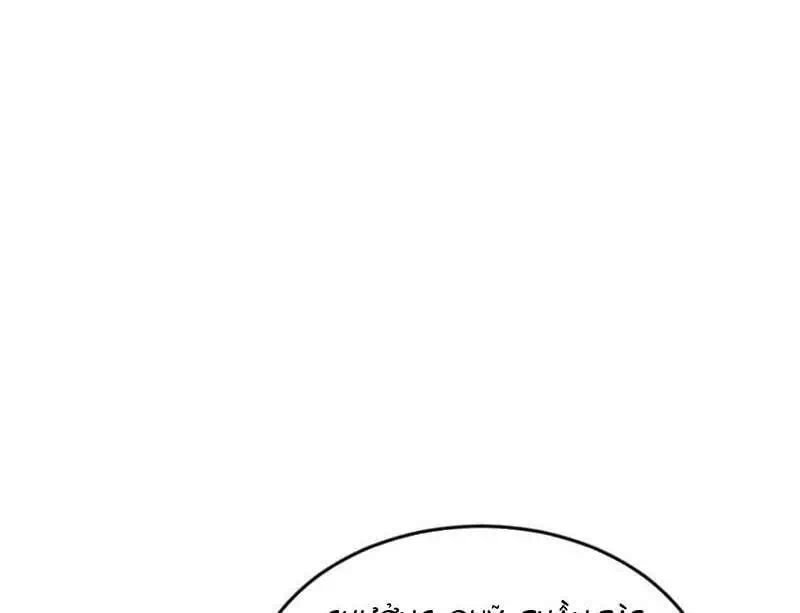 Chapter 284 - Image 76