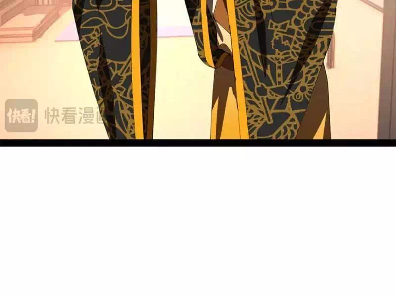 Chapter 279 - Image 5