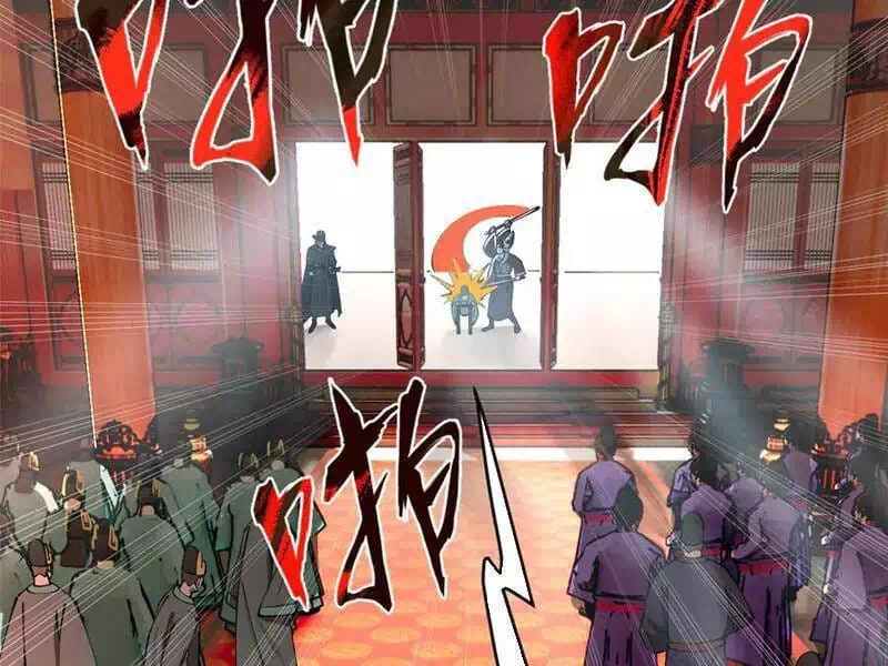 Chapter 238 - Image 1
