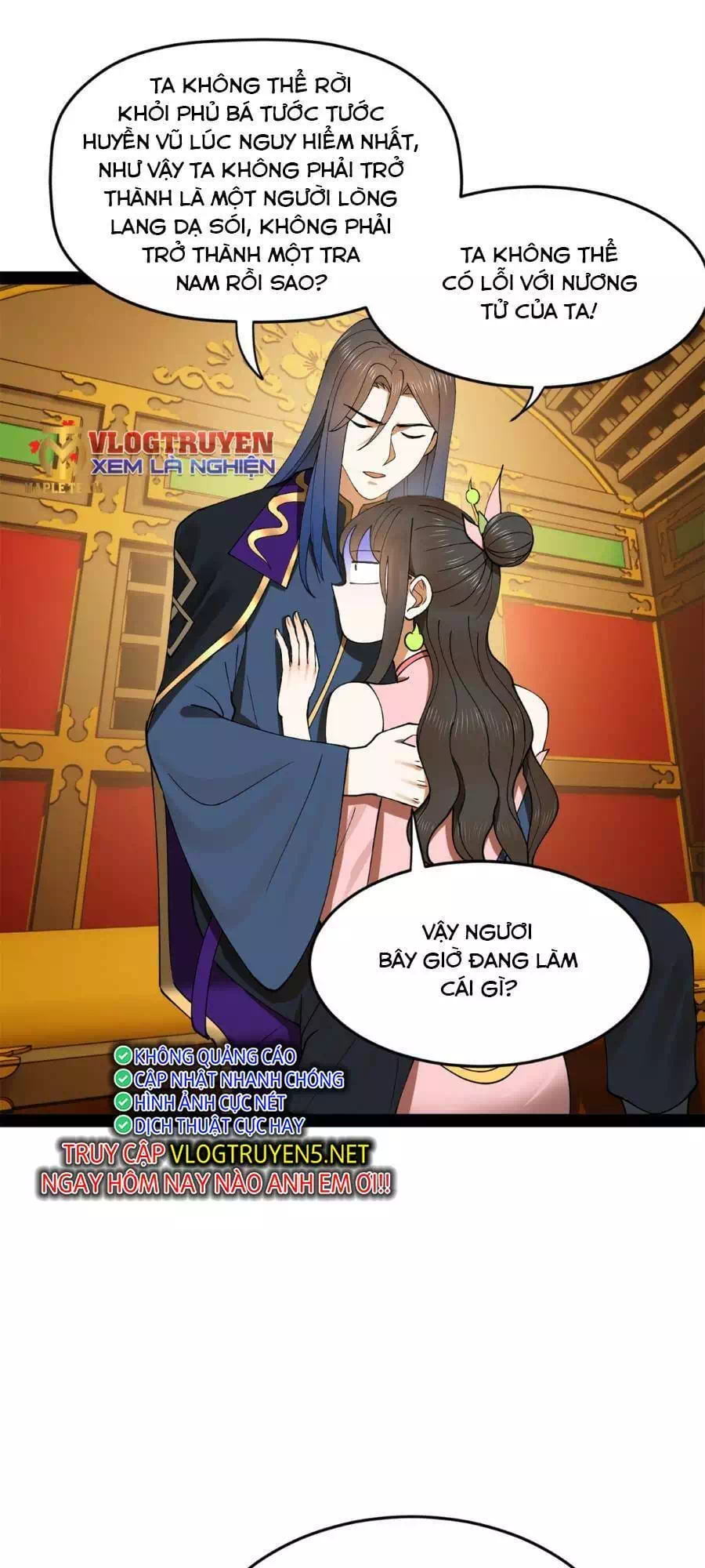 Chapter 66 - Image 2