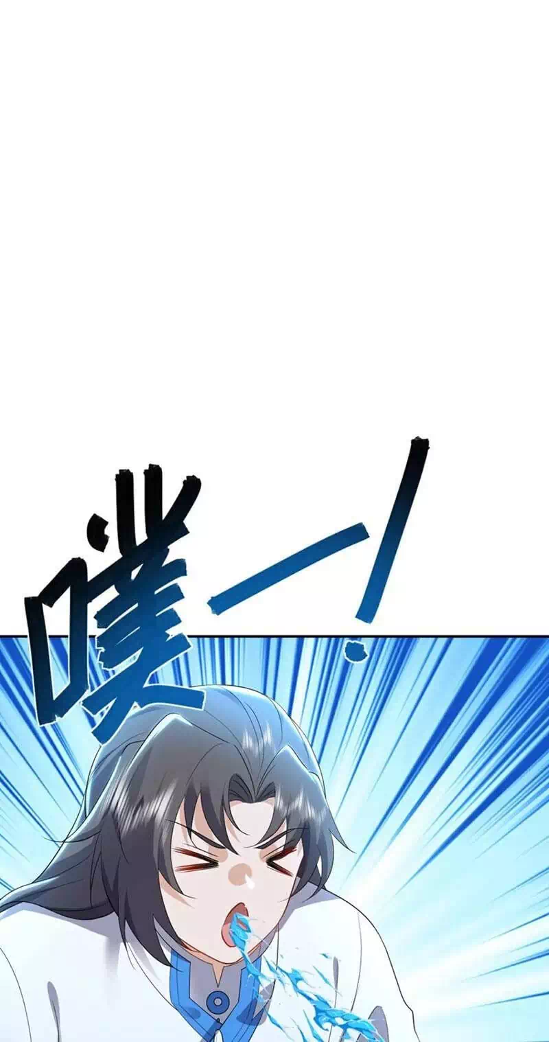 Chapter 204 - Image 19