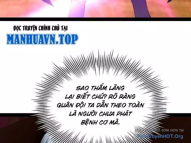 Chapter 332 - Image 112