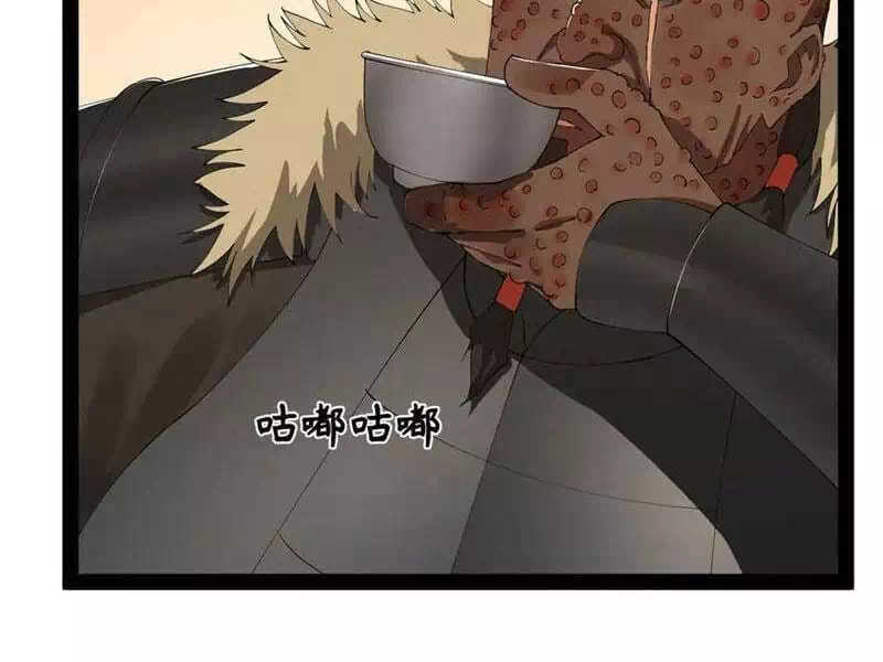 Chapter 211 - Image 8