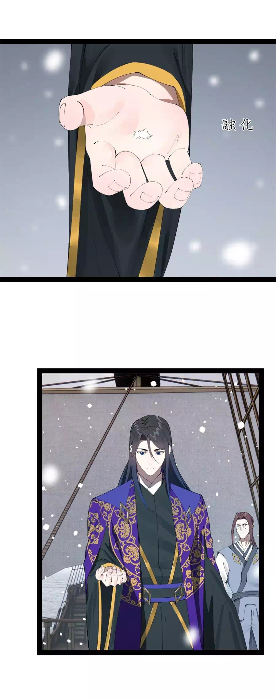 Chapter 121 - Image 11