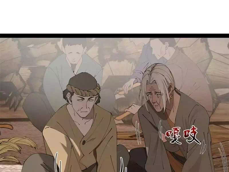 Chapter 280 - Image 28