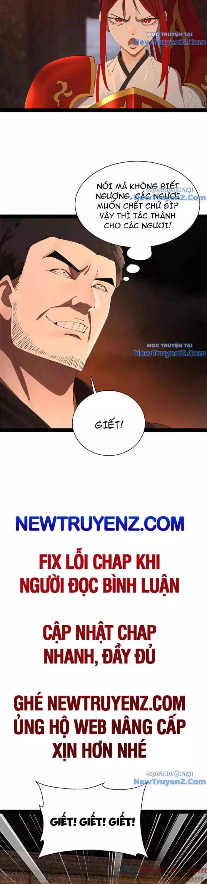 Chapter 319 - Image 17