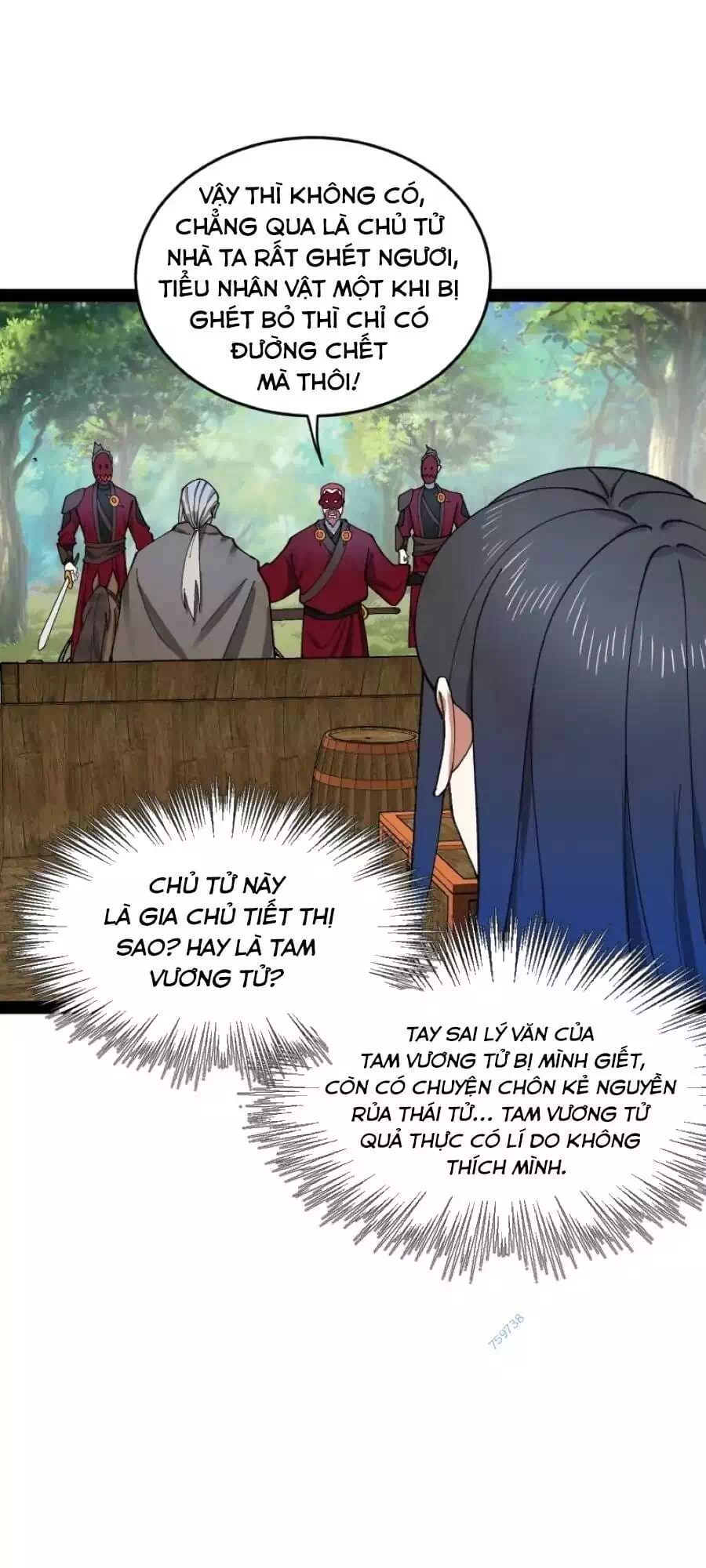 Chapter 82 - Image 19