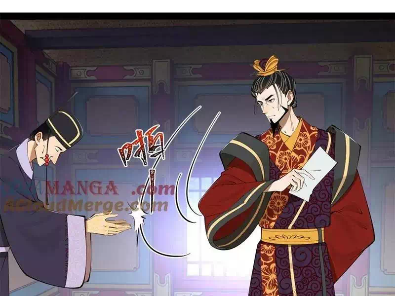 Chapter 260 - Image 22
