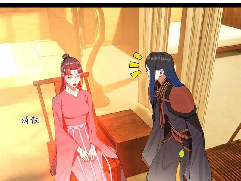Chapter 221 - Image 42
