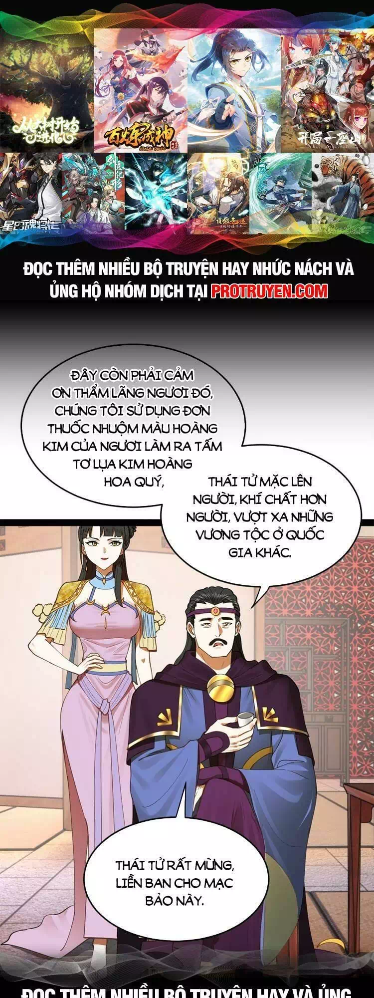 Chapter 54 - Image 12