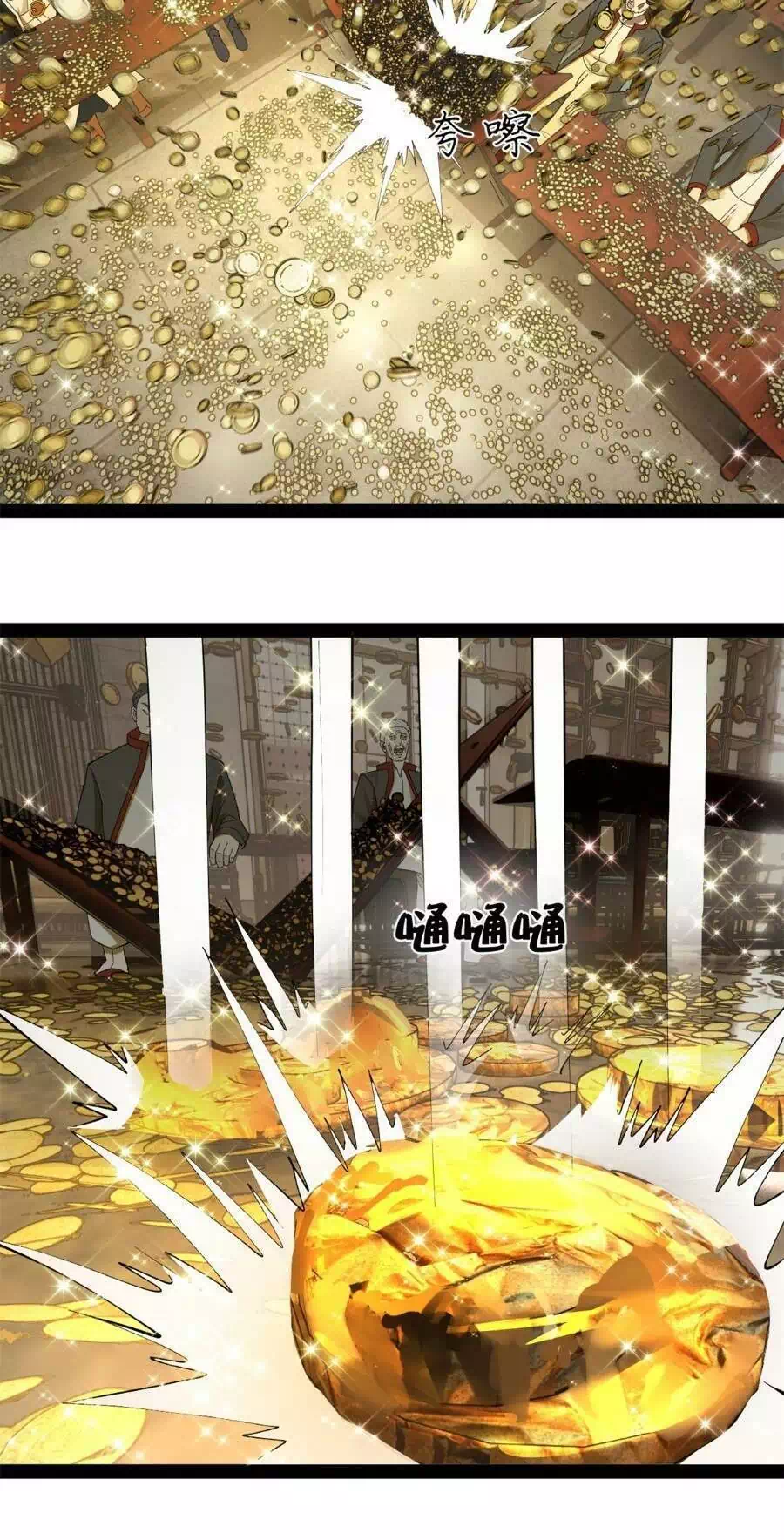 Chapter 92 - Image 33