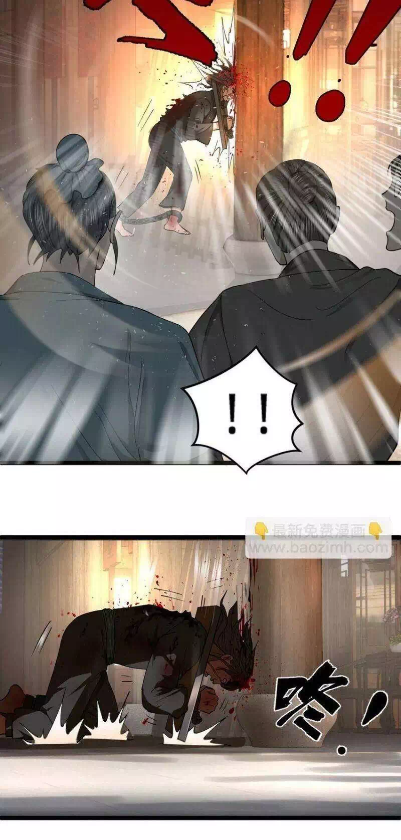 Chapter 33 - Image 22