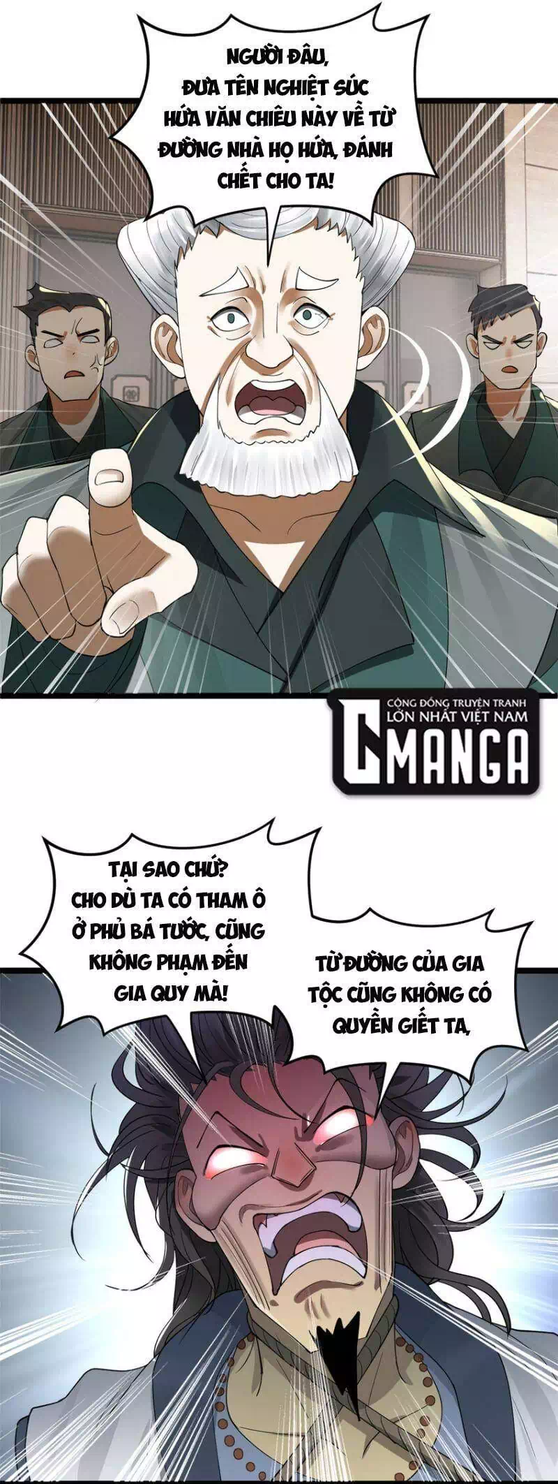 Chapter 27 - Image 31