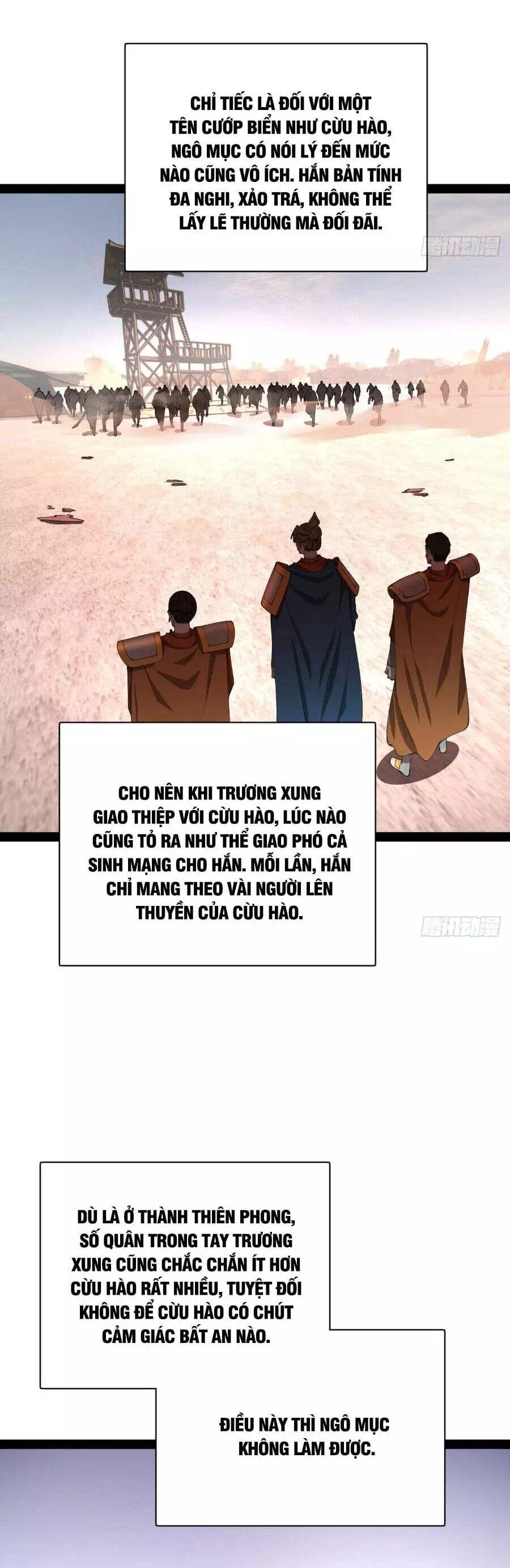 Chapter 321 - Image 24