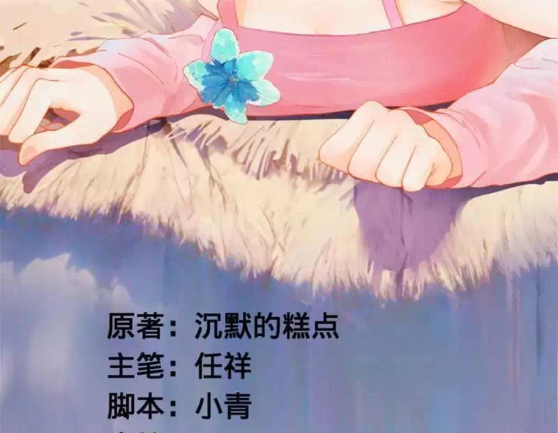 Chapter 281 - Image 2