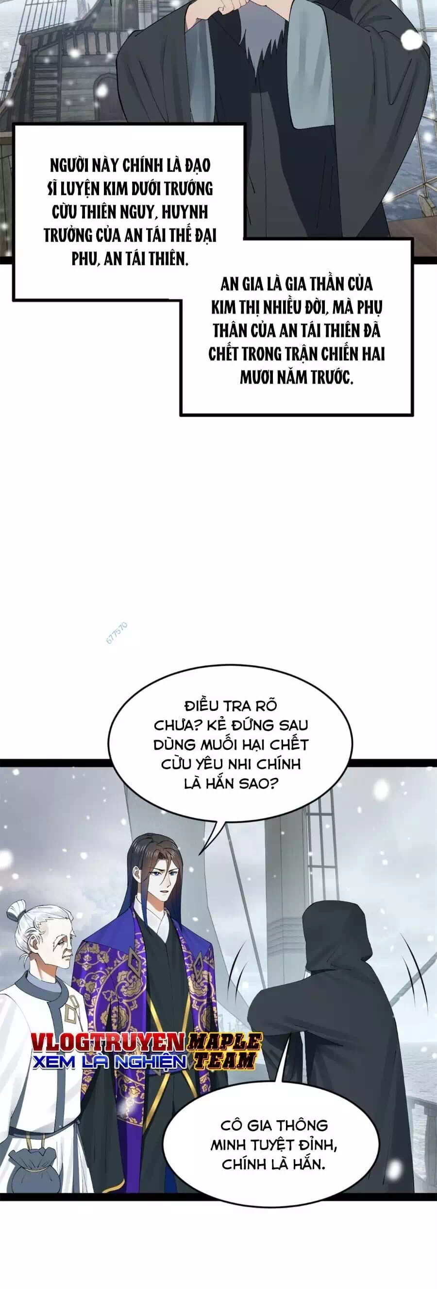 Chapter 121 - Image 16