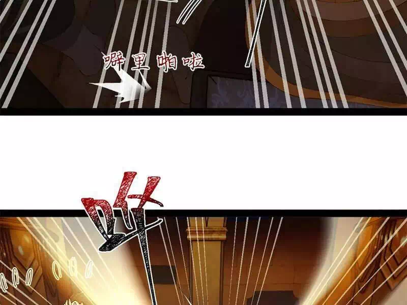 Chapter 272 - Image 12