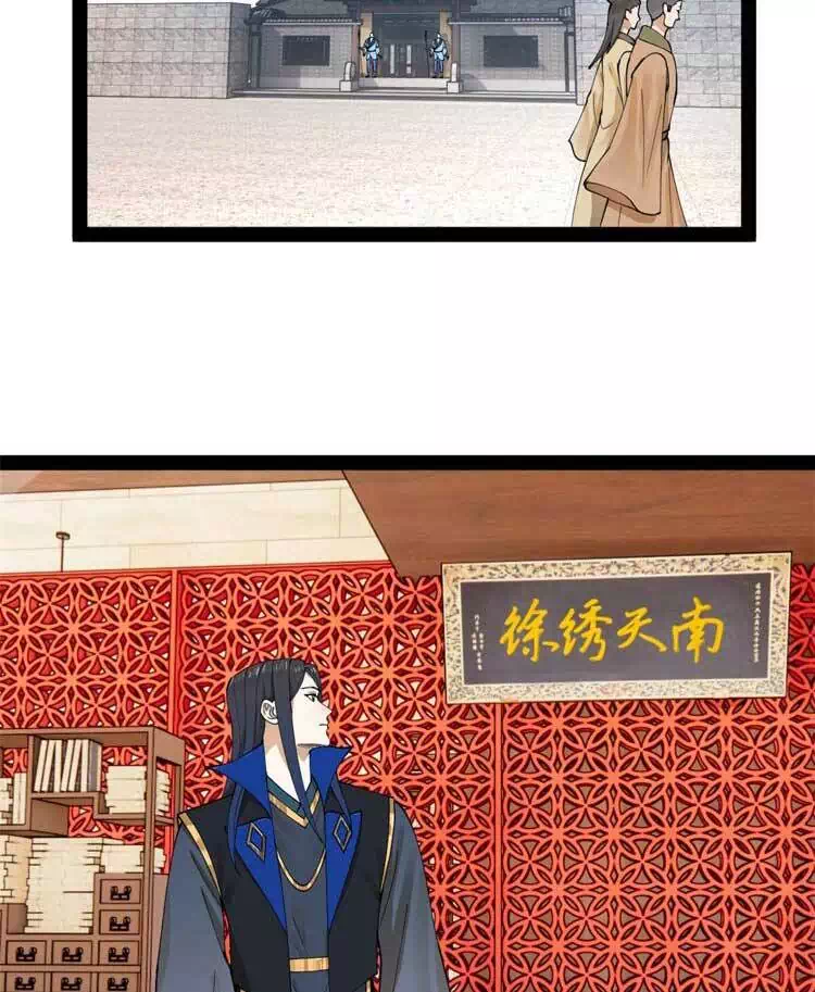 Chapter 54 - Image 10