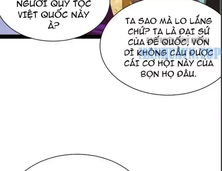 Chapter 394 - Image 28