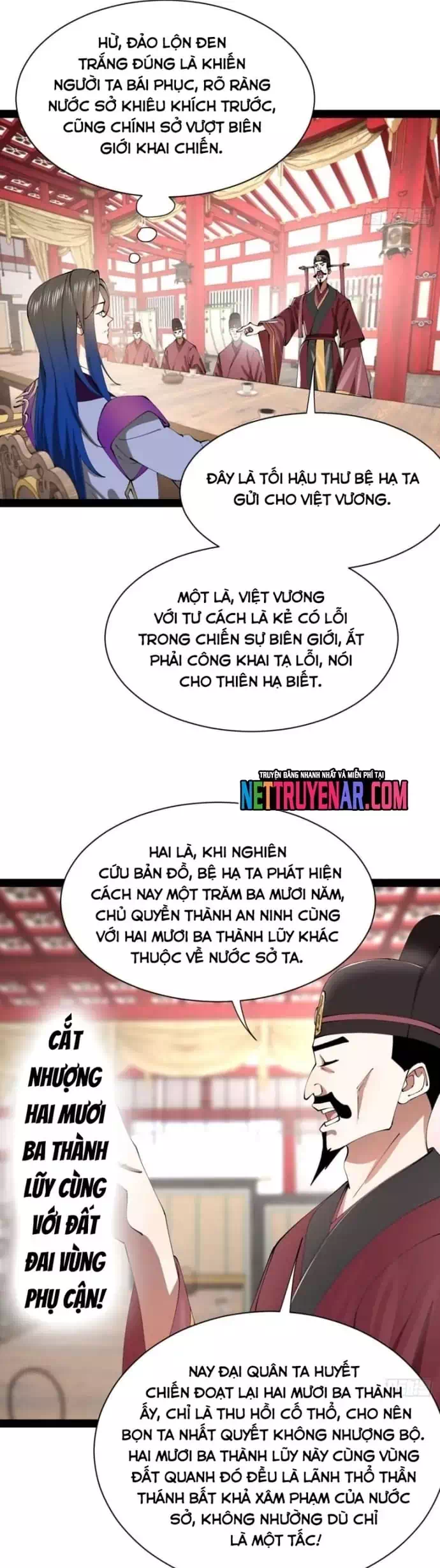 Chapter 373 - Image 12