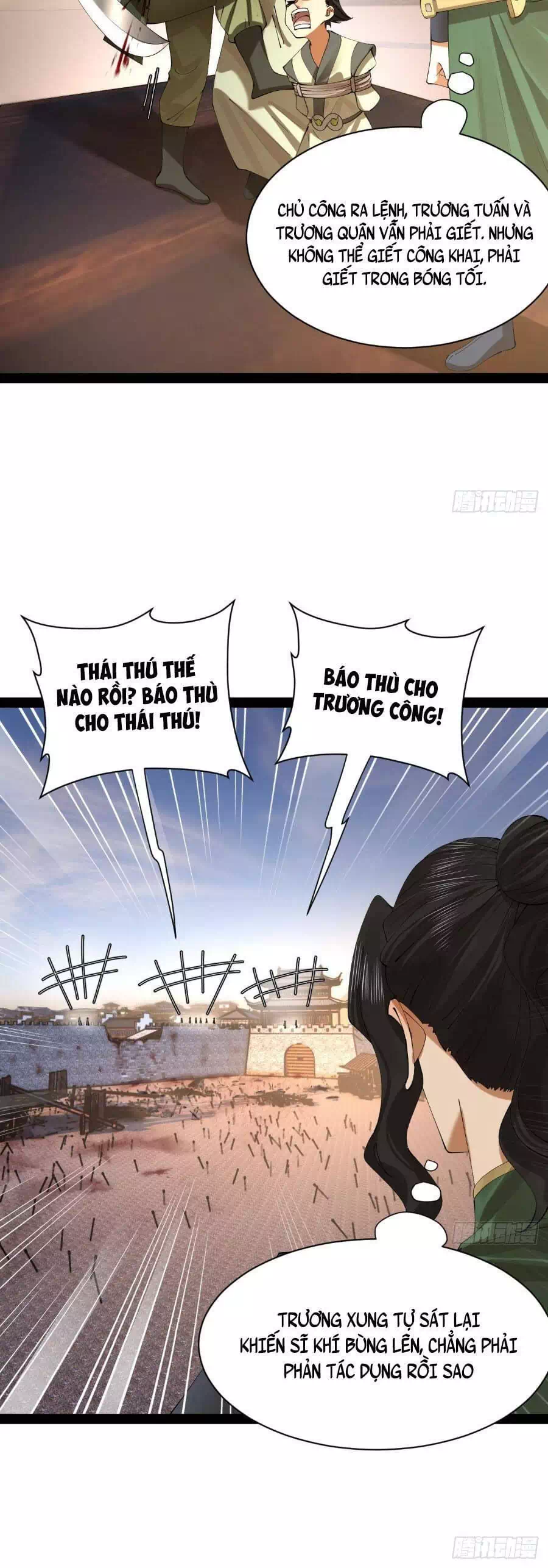Chapter 313 - Image 15