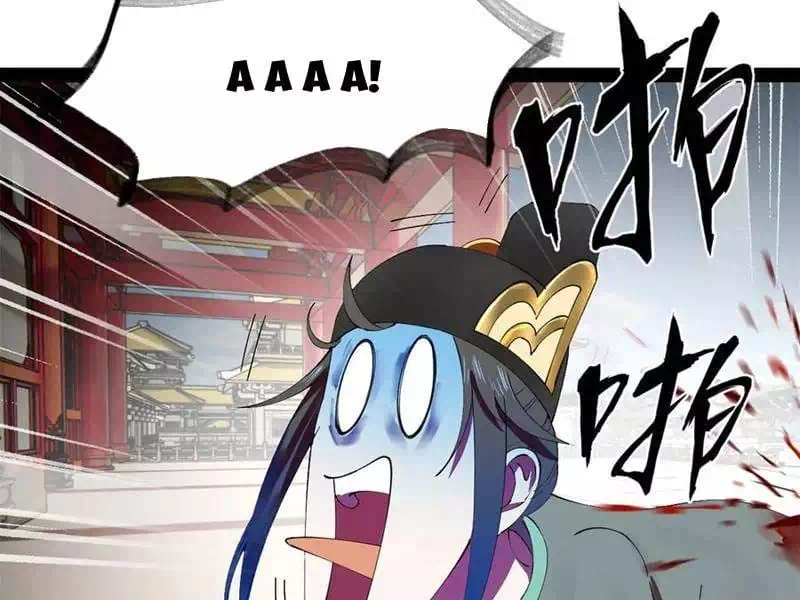 Chapter 240 - Image 11