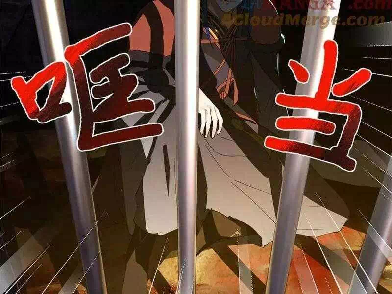 Chapter 208 - Image 4