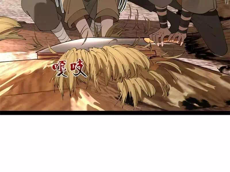 Chapter 280 - Image 29
