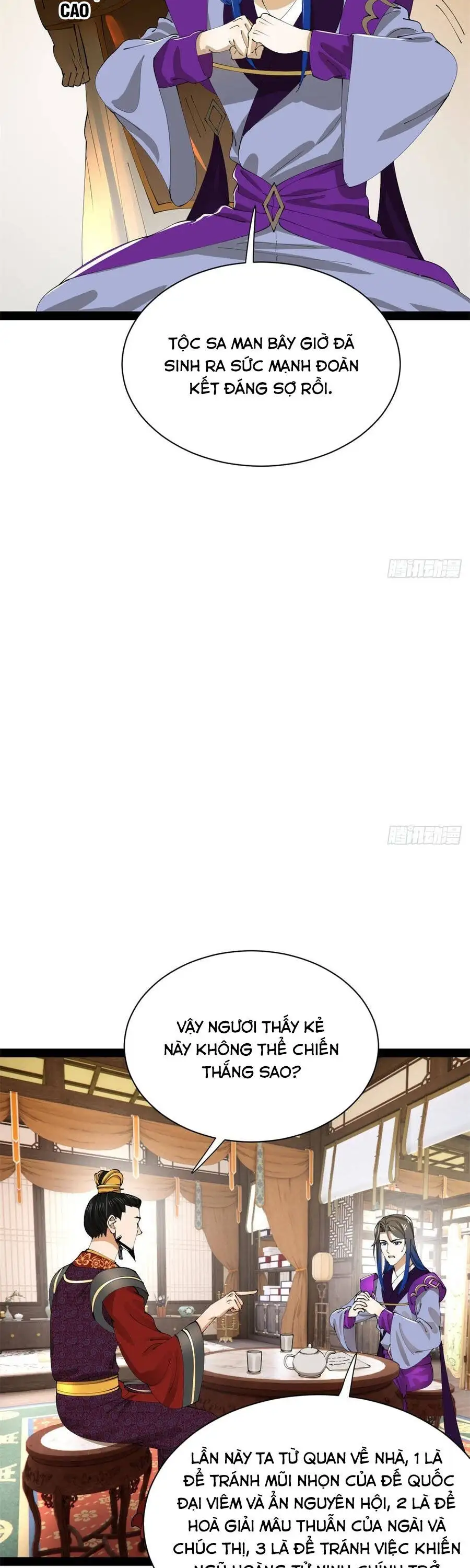 Chapter 411 - Image 15