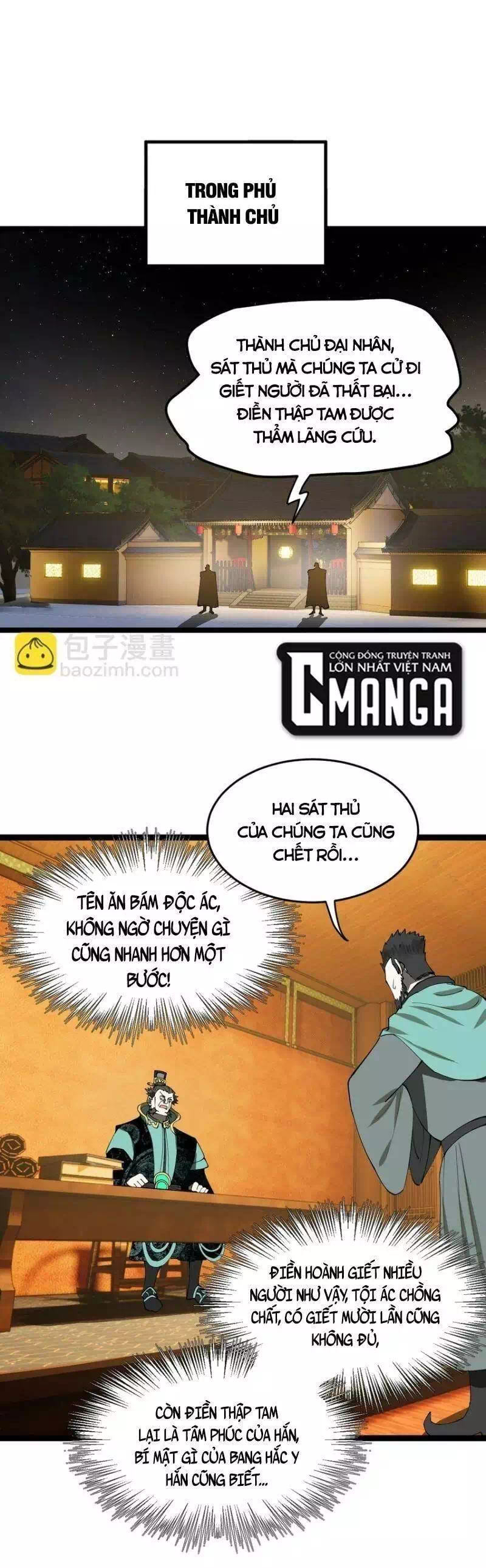 Chapter 32 - Image 39