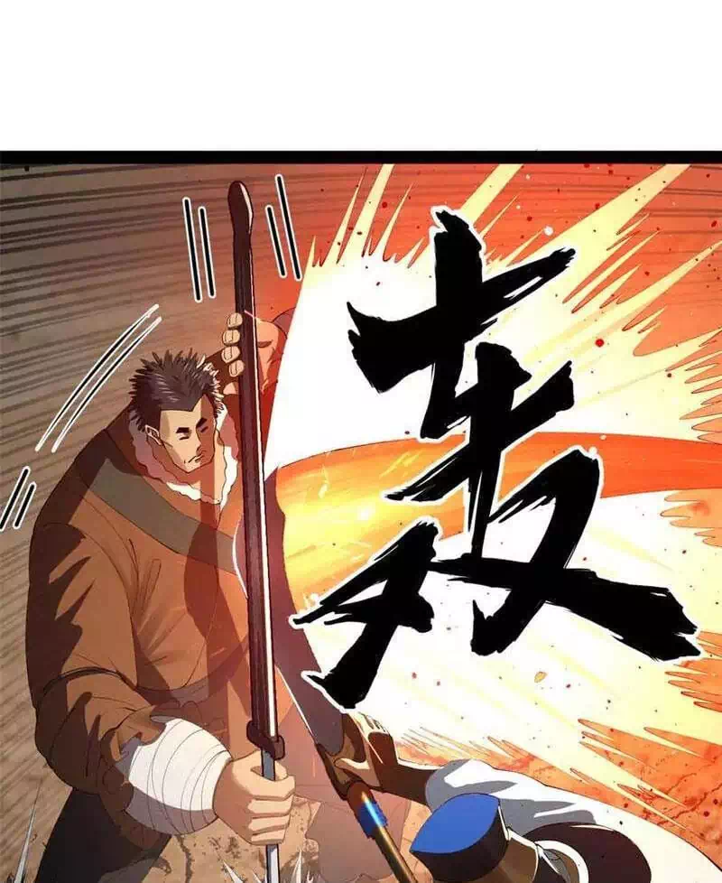 Chapter 194 - Image 29