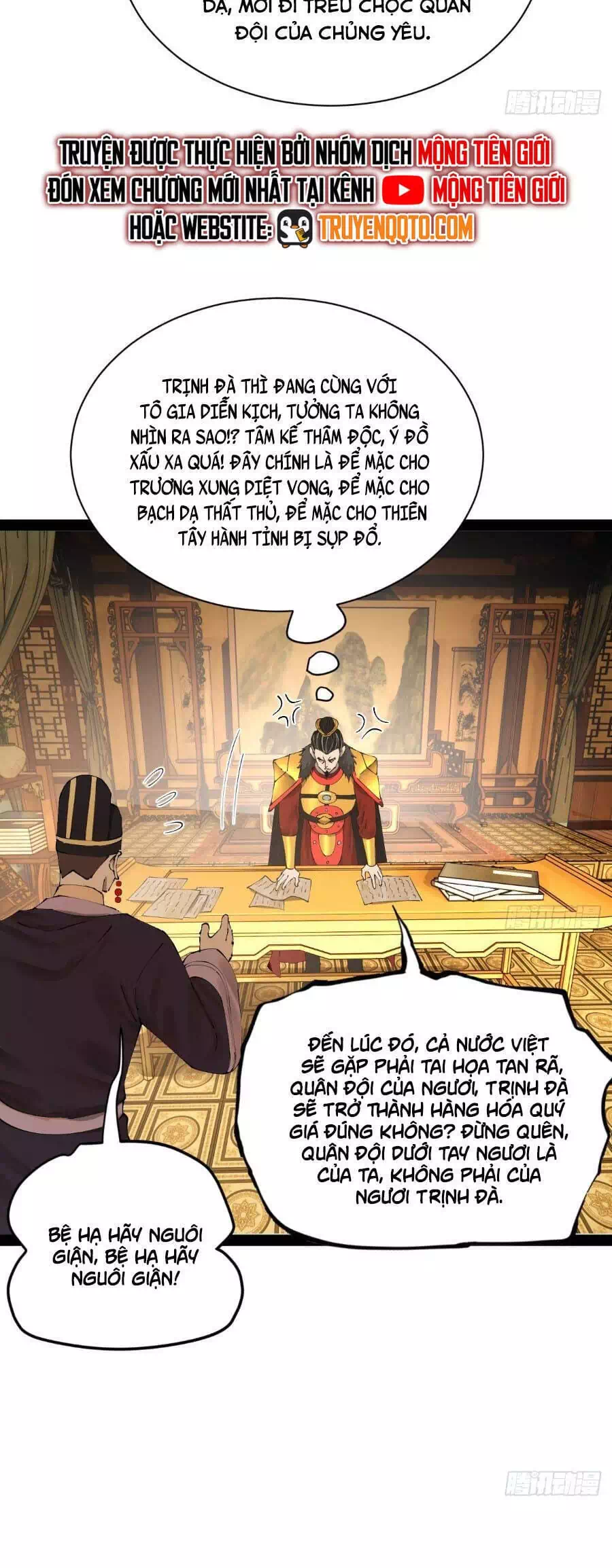 Chapter 312 - Image 20