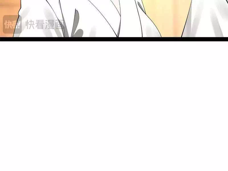 Chapter 218 - Image 18