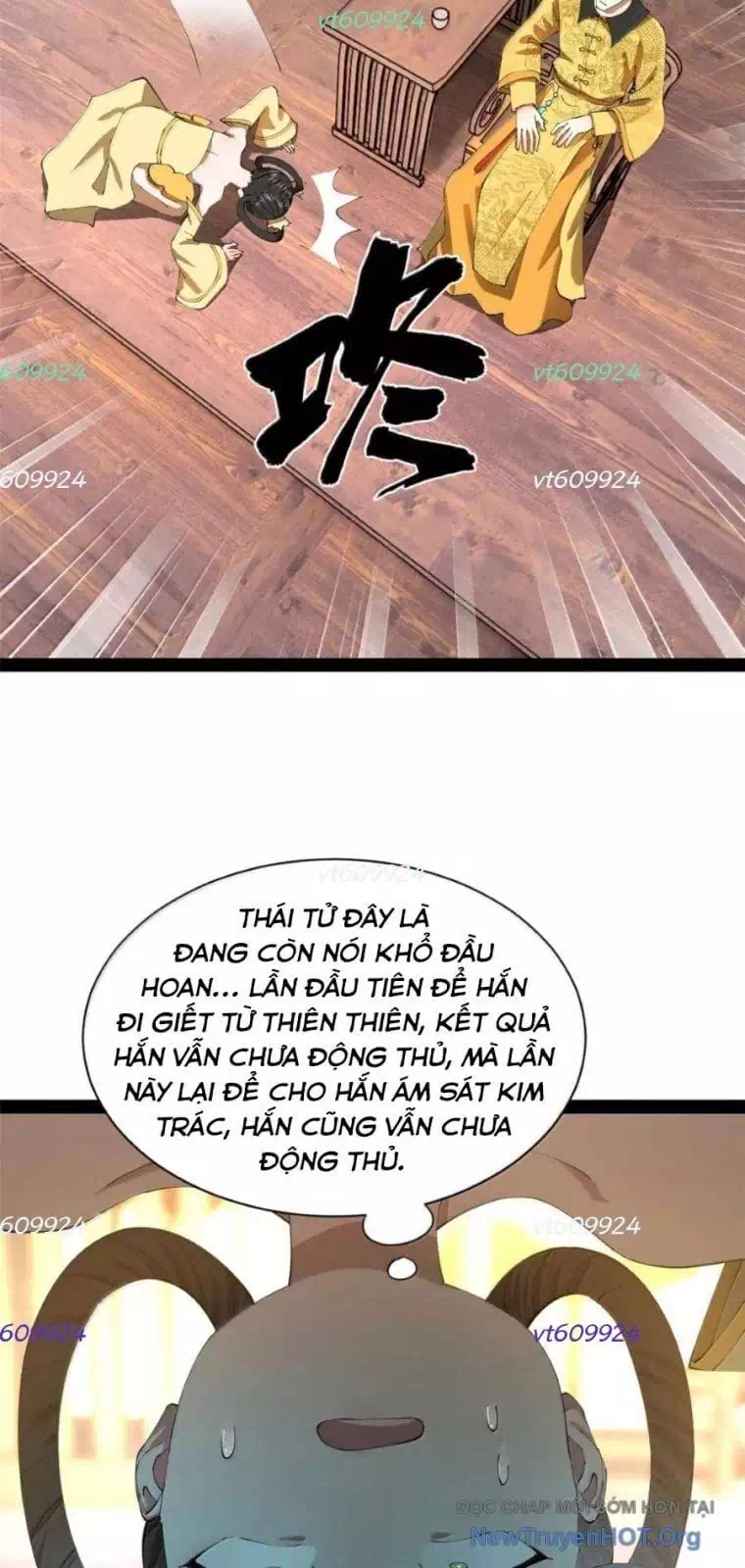 Chapter 340 - Image 19