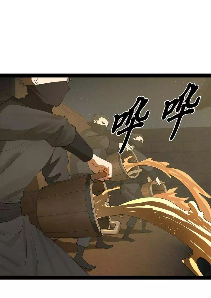 Chapter 59 - Image 21