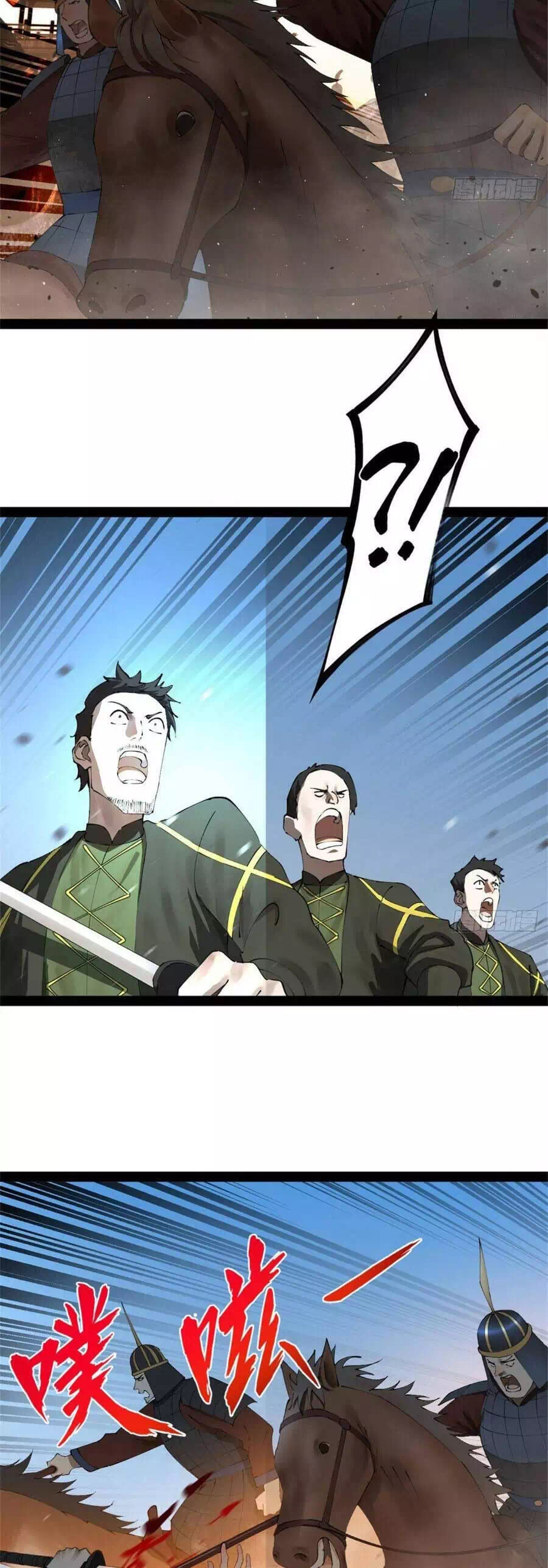 Chapter 313 - Image 26