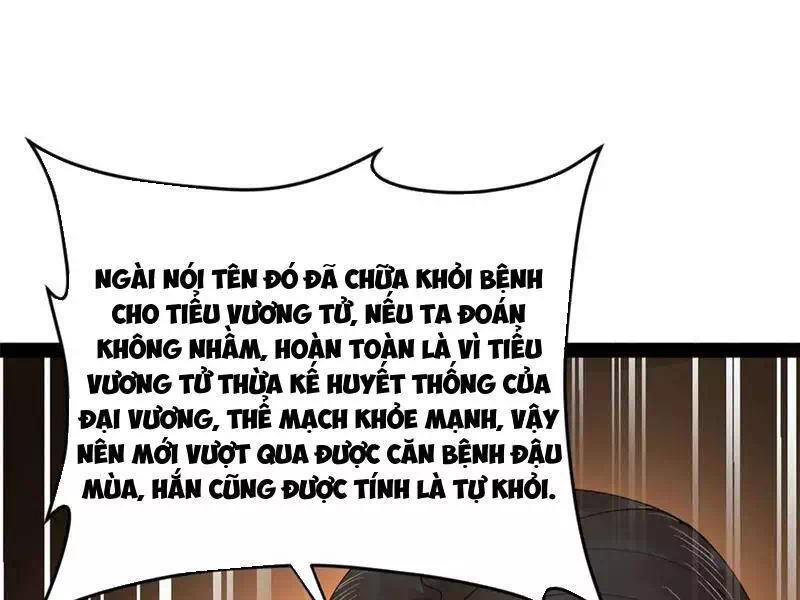 Chapter 197 - Image 34