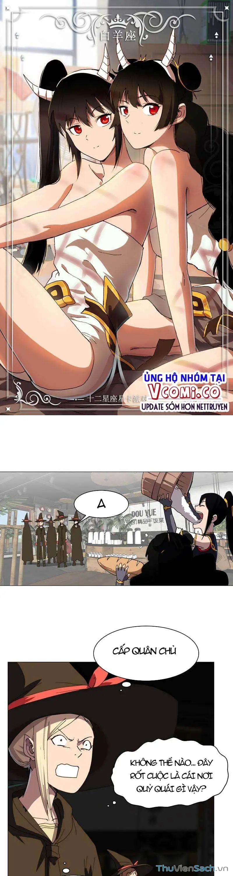 Chapter 159 - Image 5