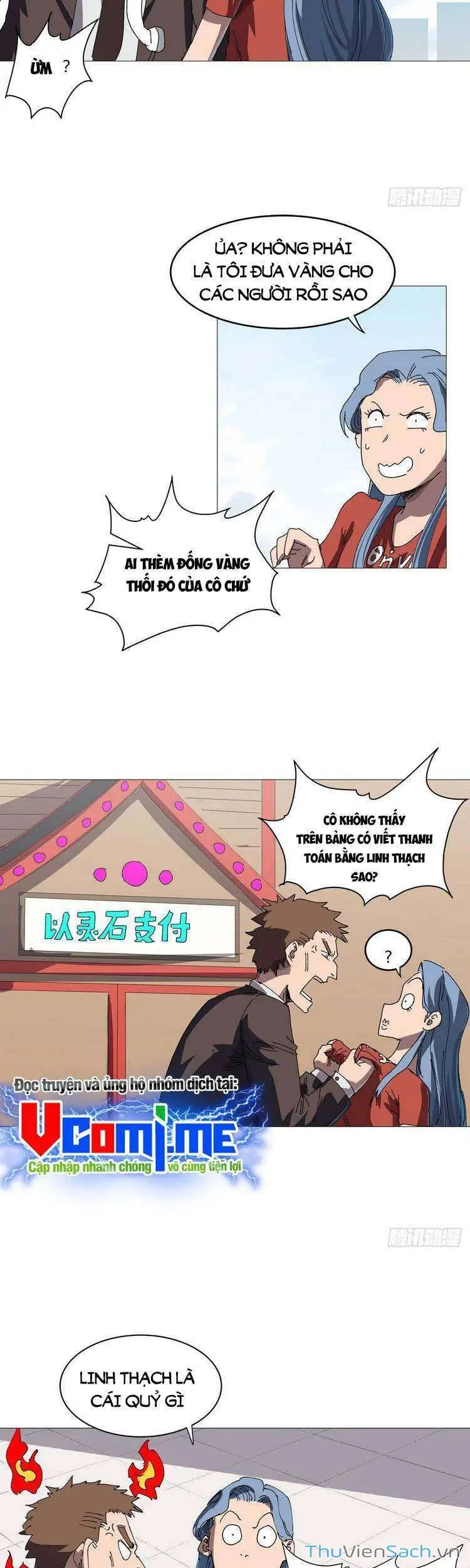 Chapter 243 - Image 20