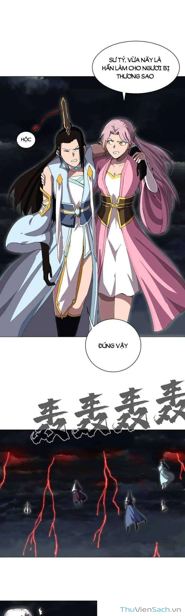Chapter 206 - Image 5