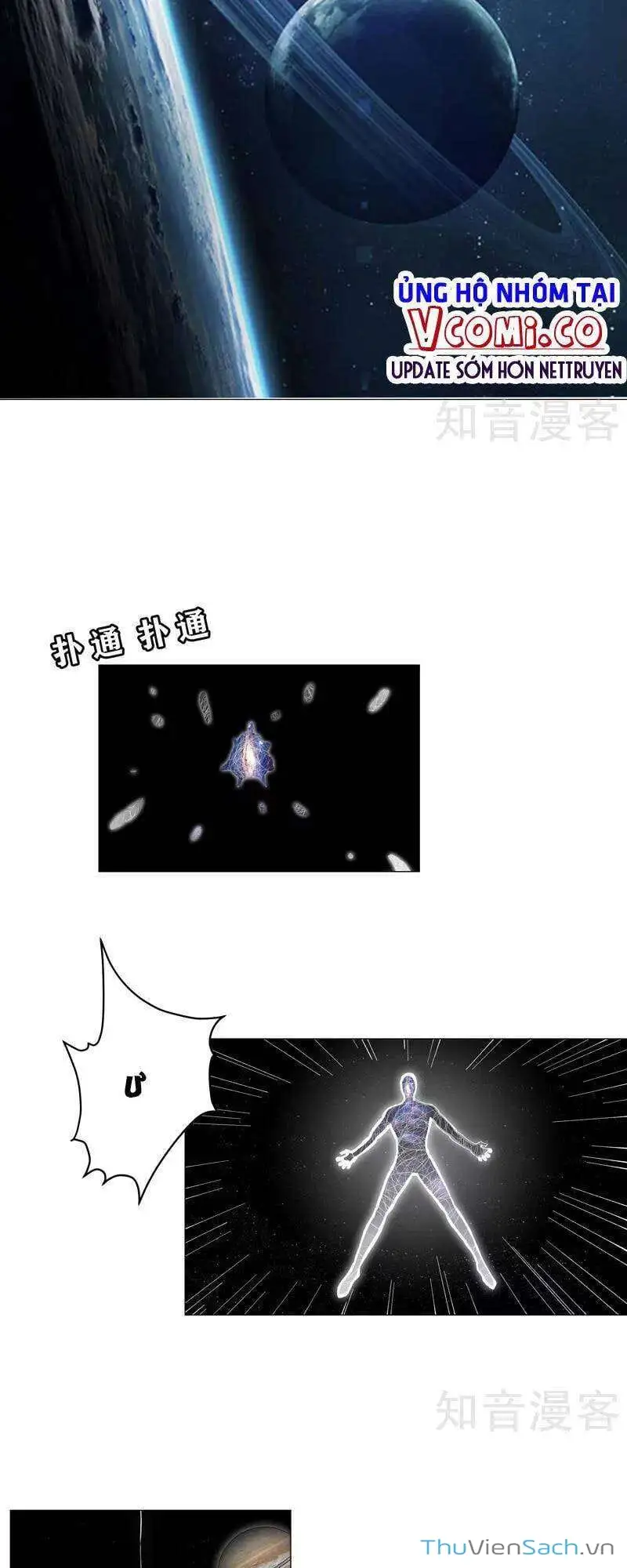 Chapter 214 - Image 16