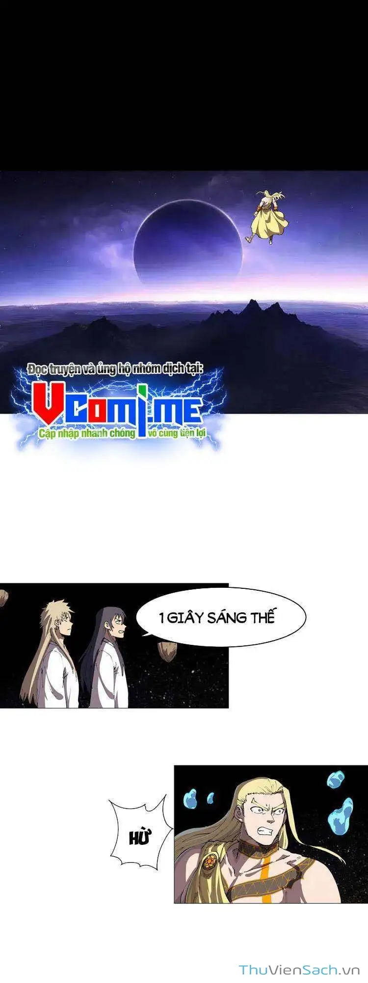 Chapter 248 - Image 12