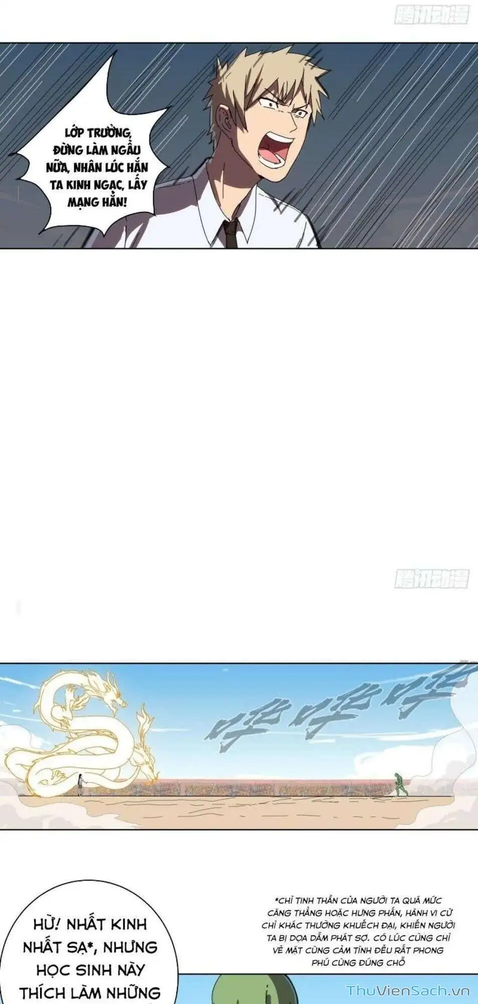 Chapter 44 - Image 2